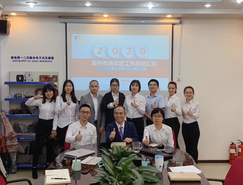 深圳創(chuàng)銀海外市場部2019年度工作總結(jié)暨新年計(jì)劃大會(huì)順利召開