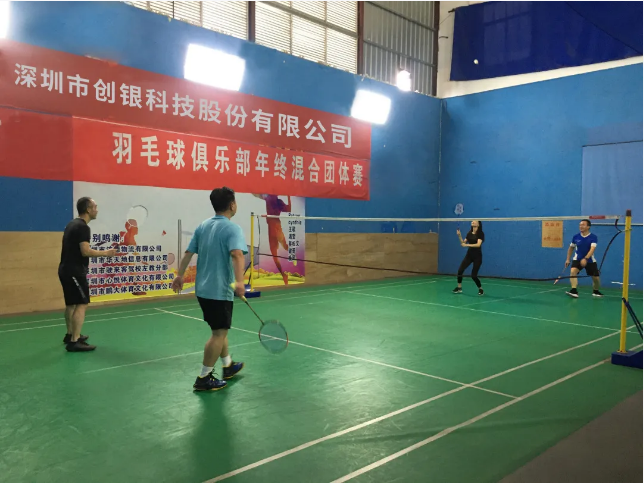 “羽”你一起，活力飛揚 | 創(chuàng)銀科技2021第一期羽毛球團(tuán)建活動