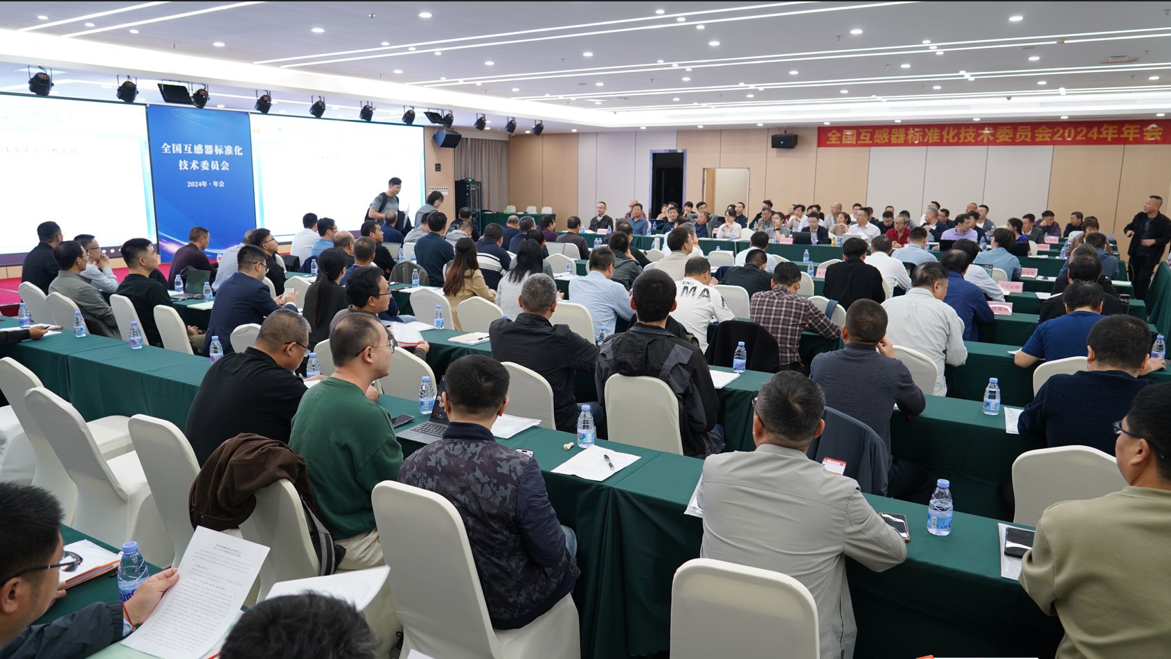 創(chuàng)銀科技應邀參加全國互感器標委會2024年會