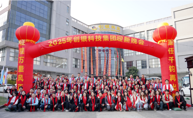 三地精英齊聚珠海，共舞創(chuàng)新華章